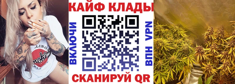 Все наркотики Темрюк Марихуана  Cocaine  АМФ  Гашиш  Alpha PVP 