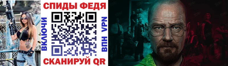 АМФЕТАМИН 97%  Темрюк 