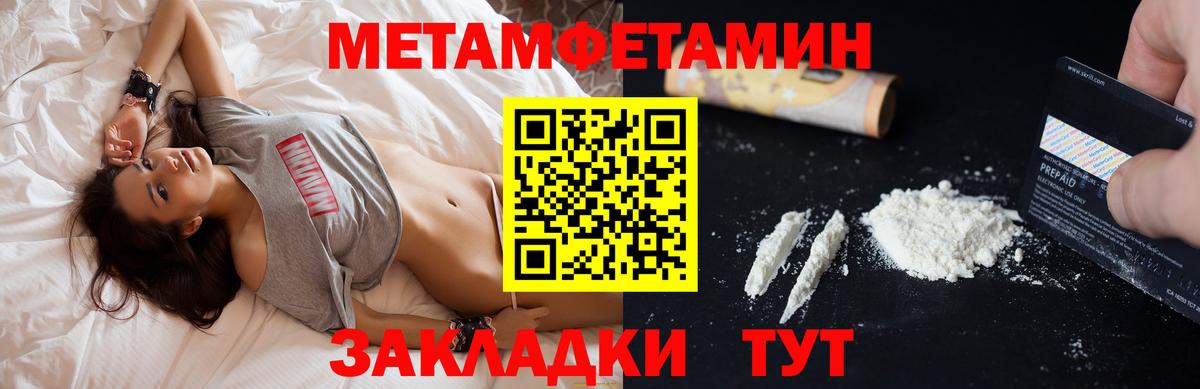 Амфетамин Premium Темрюк