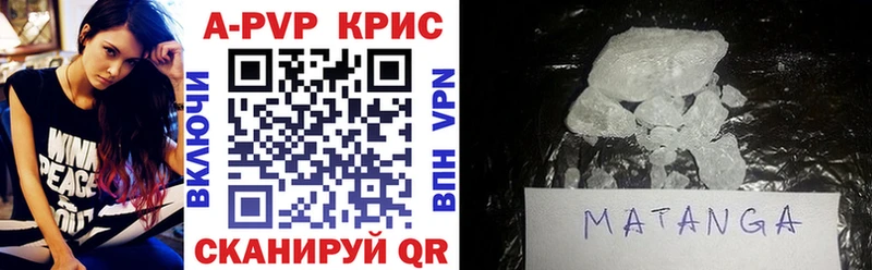 закладки Темрюк Alfa_PVP СК КРИС
