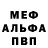 МДМА VHQ Aleksandr Krohalev