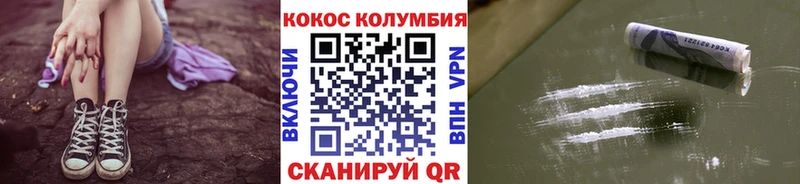 Кокаин VHQ  наркотики  Темрюк 