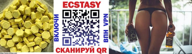 купить закладку  Темрюк  ЭКСТАЗИ VHQ 