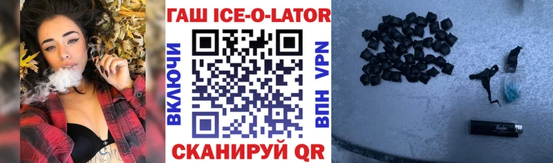 где можно купить   Темрюк  ГАШИШ индика сатива 