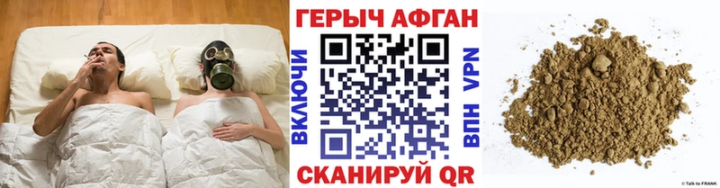 Героин белый  купить наркотики сайты  Темрюк 
