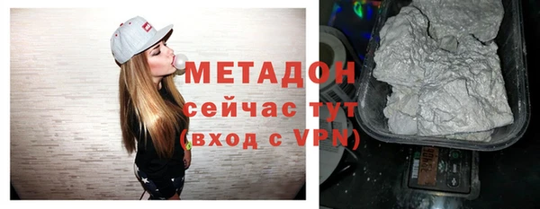 мяу мяу кристалл Приозерск