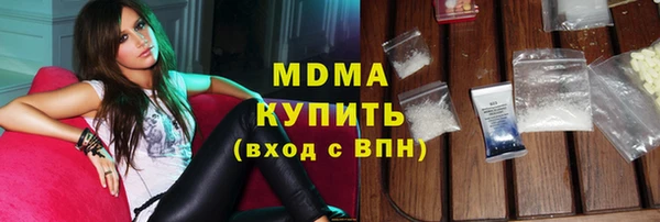 мяу мяу кристалл Приозерск