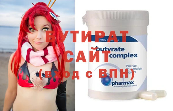 гидра Алзамай