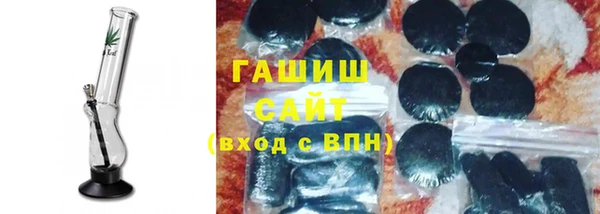 гидра Алзамай