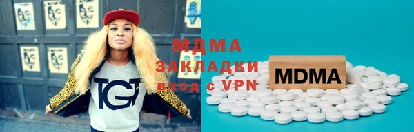 гидра Алексеевка