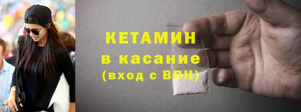 метамфетамин Протвино