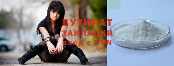 наркотики Абаза
