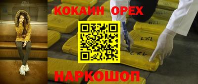 ПСИЛОЦИБИНОВЫЕ ГРИБЫ Пушкино