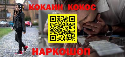 кокаин колумбия Пугачёв