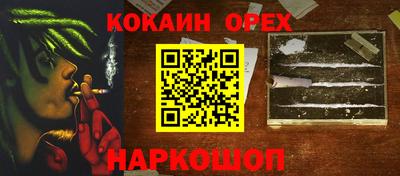 скорость mdpv Пыть-Ях