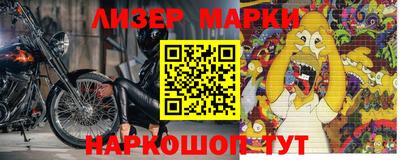 ПСИЛОЦИБИНОВЫЕ ГРИБЫ Пушкино