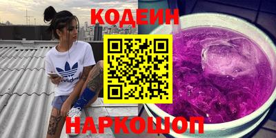 ПСИЛОЦИБИНОВЫЕ ГРИБЫ Пушкино