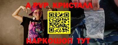 скорость mdpv Пыть-Ях