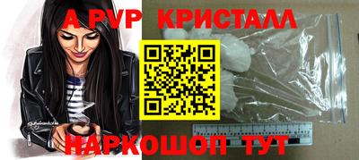 ПСИЛОЦИБИНОВЫЕ ГРИБЫ Пушкино