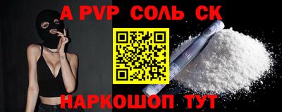 скорость mdpv Пыть-Ях