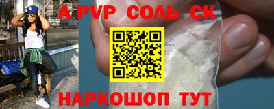 скорость mdpv Пыть-Ях