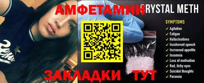 скорость mdpv Пыть-Ях