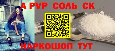 скорость mdpv Пыть-Ях
