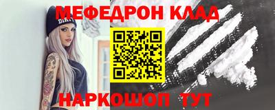 скорость mdpv Пыть-Ях