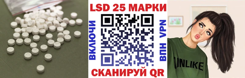 LSD-25 экстази ecstasy  Темрюк 