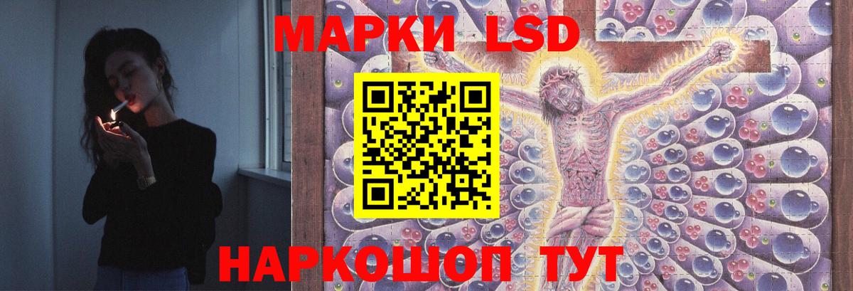 Темрюк  LSD-25 экстази кислота    маркетплейс  Вход с VPN  ЛСД экстази ecstasy 