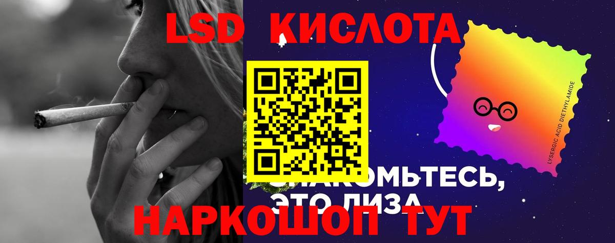 Кокаин  МДМА  Вейп ТГК  LSD-25  Темрюк  Конопля  МЕФ кристаллы  КЕТАМИН  Вход с VPN  ГАШИШ 