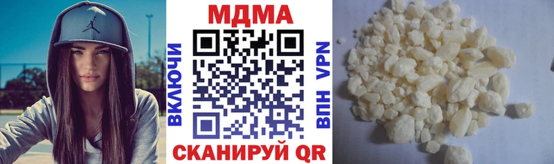 MDMA crystal  купить  сайты  Темрюк 