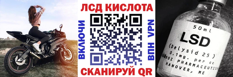 Наркотические марки 1,8мг ссылка на мегу ONION Темрюк