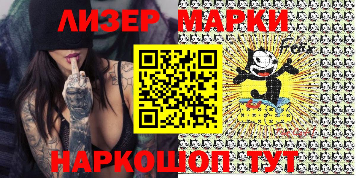Мефедрон Темрюк