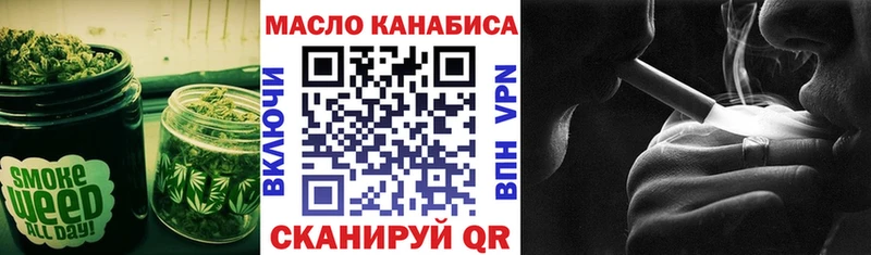 omg ТОР Темрюк ТГК жижа