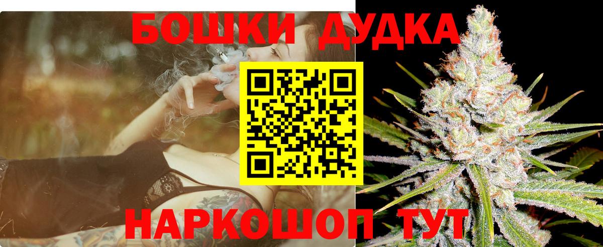 Темрюк  Каннабис план  Вход с VPN  Марихуана семена  Каннабис VHQ 